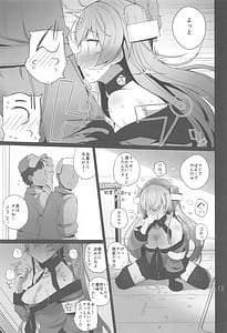 Page 14: 013.jpg | 安全当番 | View Page!