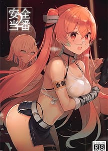 Cover | Anzen Touban 2 | View Image!