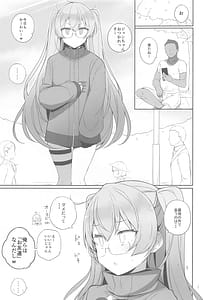 Page 2: 001.jpg | 安全当番 2 | View Page!