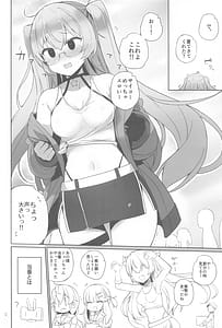 Page 3: 002.jpg | 安全当番 2 | View Page!