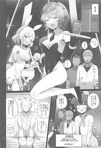 Page 11: 010.jpg | 安全当番 2 | View Page!