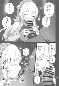 Page 16: 015.jpg | 安全当番 2 | View Page!