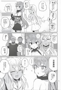 Page 10: 009.jpg | 安全当番 3 | View Page!