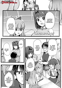 Page 3: 002.jpg | 杏子と遊歩のなまけっとう | View Page!