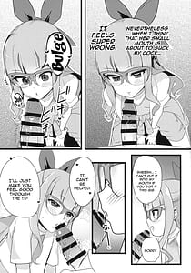 Page 7: 006.jpg | 杏子と遊歩のなまけっとう | View Page!