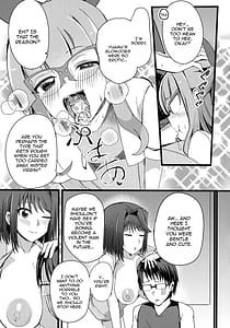 Page 11: 010.jpg | 杏子と遊歩のなまけっとう | View Page!