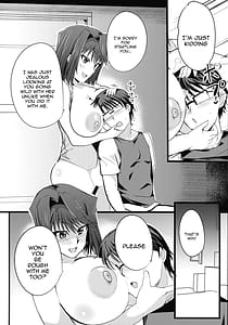 Page 12: 011.jpg | 杏子と遊歩のなまけっとう | View Page!
