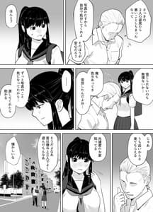 Page 7: 006.jpg | 青シグレ | View Page!