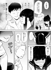 Page 10: 009.jpg | 青シグレ | View Page!