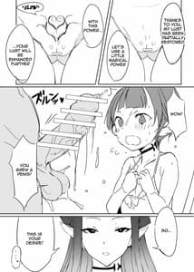 Page 9: 008.jpg | 蒼ノ果実 | View Page!