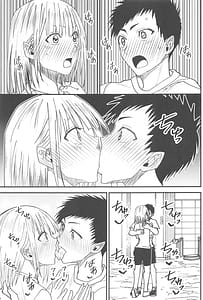 Page 8: 007.jpg | 青と夏の衝動 | View Page!