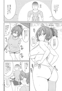 Page 3: 002.jpg | 青葉とぬるぬるエロマッサージ | View Page!