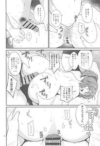 Page 15: 014.jpg | 青葉とぬるぬるエロマッサージ | View Page!