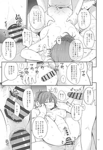 Page 16: 015.jpg | 青葉とぬるぬるエロマッサージ | View Page!