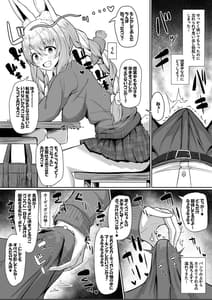 Page 6: 005.jpg | 青上高校のすけべなおもてなし | View Page!