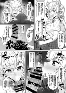 Page 8: 007.jpg | 青上高校のすけべなおもてなし | View Page!