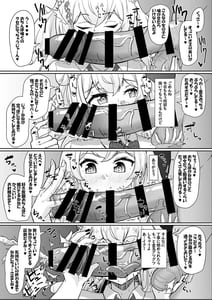 Page 9: 008.jpg | 青上高校のすけべなおもてなし | View Page!