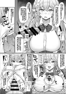 Page 10: 009.jpg | 青上高校のすけべなおもてなし | View Page!