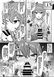 Page 12: 011.jpg | 青上高校のすけべなおもてなし | View Page!