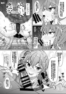 Page 13: 012.jpg | 青上高校のすけべなおもてなし | View Page!
