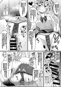 Page 14: 013.jpg | 青上高校のすけべなおもてなし | View Page!