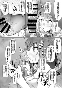 Page 16: 015.jpg | 青上高校のすけべなおもてなし | View Page!