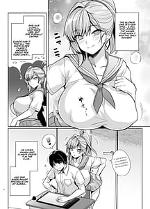 Page 5: 004.jpg | アオハルトラレ | View Page!