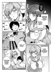 Page 15: 014.jpg | アオハルトラレ | View Page!