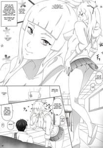 Page 4: 003.jpg | 葵ちゃん訪問!!永遠にとどまる... | View Page!