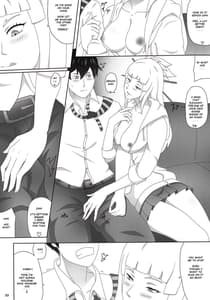 Page 5: 004.jpg | 葵ちゃん訪問!!永遠にとどまる... | View Page!