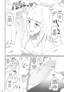 Page 8: 007.jpg | 葵ちゃん訪問!!永遠にとどまる... | View Page!