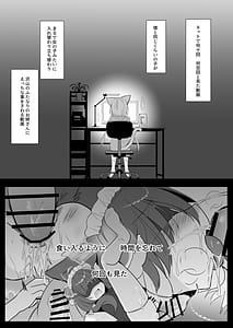 Page 3: 002.jpg | アオイくんはふたなりお姉さんに犯されたい! | View Page!
