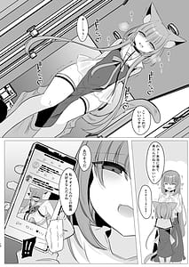 Page 10: 009.jpg | アオイくんはふたなりお姉さんに犯されたい! | View Page!