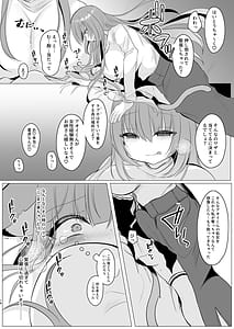 Page 14: 013.jpg | アオイくんはふたなりお姉さんに犯されたい! | View Page!