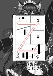 Page 2: 001.jpg | 青いバラの願 い | View Page!