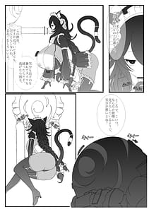 Page 5: 004.jpg | 青いバラの願 い | View Page!