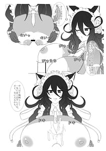 Page 7: 006.jpg | 青いバラの願 い | View Page!
