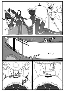 Page 10: 009.jpg | 青いバラの願 い | View Page!