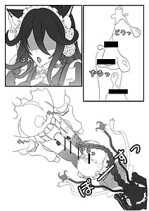 Page 12: 011.jpg | 青いバラの願 い | View Page!
