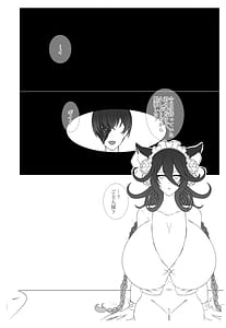 Page 13: 012.jpg | 青いバラの願 い | View Page!