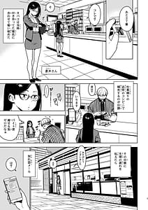 Page 2: 001.jpg | 蒼井 | View Page!