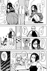 Page 4: 003.jpg | 蒼井 | View Page!