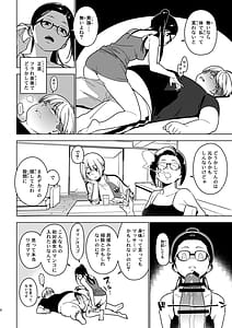 Page 7: 006.jpg | 蒼井 | View Page!