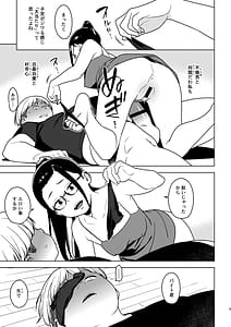 Page 8: 007.jpg | 蒼井 | View Page!