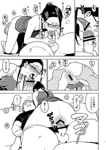 Page 10: 009.jpg | 蒼井 | View Page!
