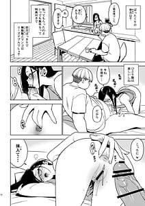 Page 13: 012.jpg | 蒼井 | View Page!