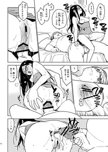 Page 15: 014.jpg | 蒼井 | View Page!