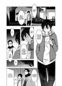Page 15: 014.jpg | 青い煙 中巻 | View Page!