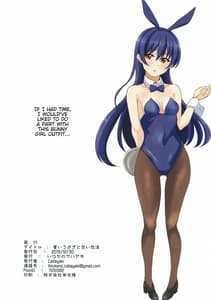 Page 11: 010.jpg | 蒼いうさぎと甘い性活 | View Page!