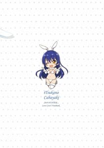 Page 12: 011.jpg | 蒼いうさぎと甘い性活 | View Page!